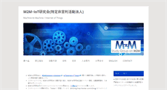 Desktop Screenshot of m2msg.org
