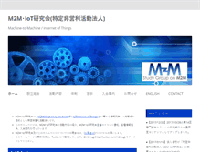 Tablet Screenshot of m2msg.org